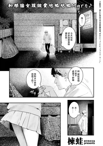 Image from page 2