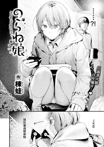 Image from page 3
