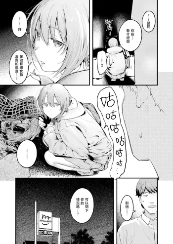 Image from page 4