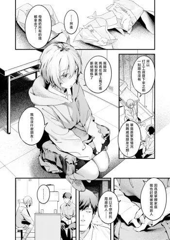Image from page 5