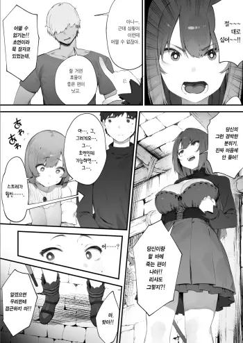 Image from page 3