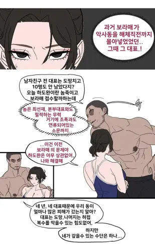 Image from page 4