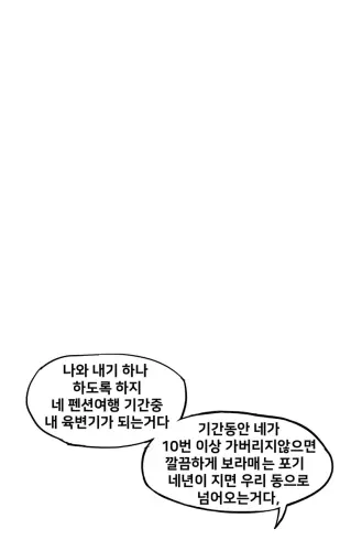 Image from page 6