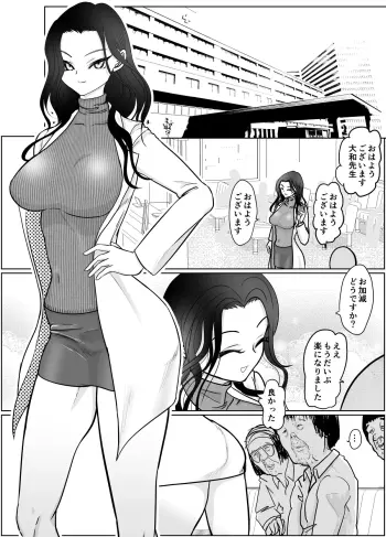 Image from page 3