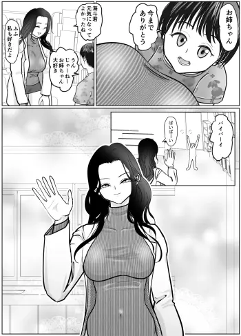Image from page 4