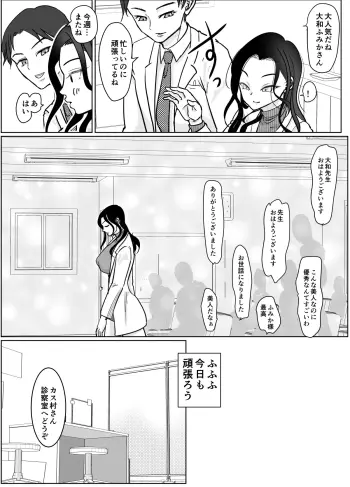 Image from page 5