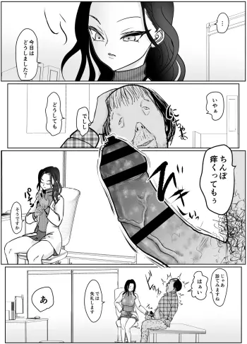 Image from page 6