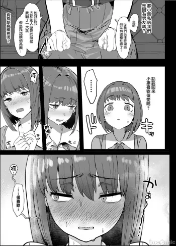 Image from page 5