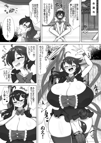 Image from page 2