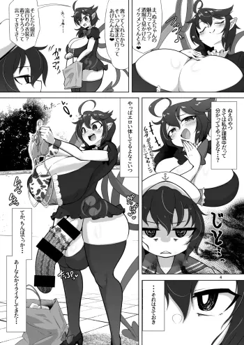 Image from page 3