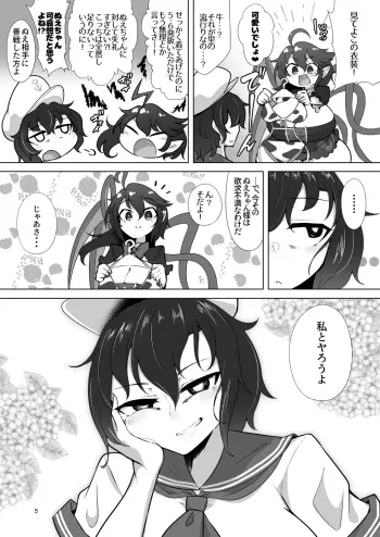 Image from page 4