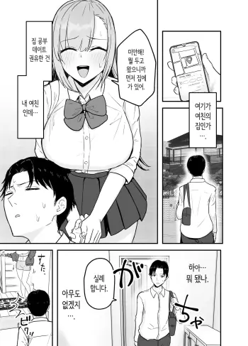 Image from page 2