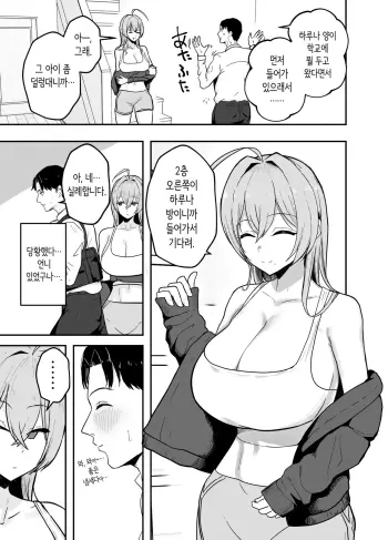 Image from page 4