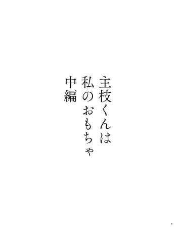 Image from page 2