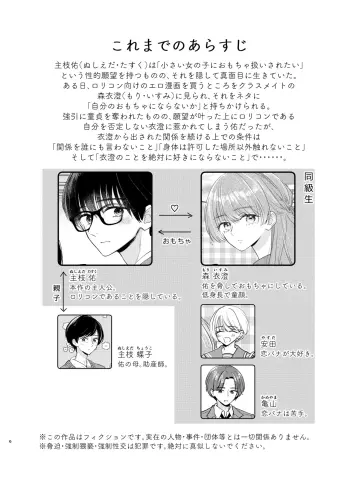 Image from page 3