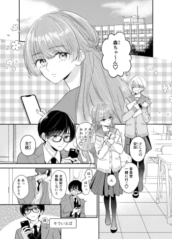 Image from page 4