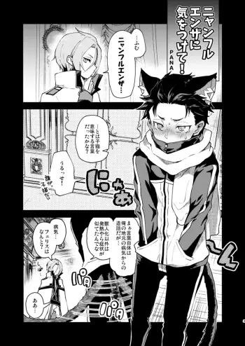 Image from page 2