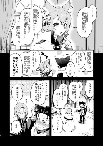 Image from page 3