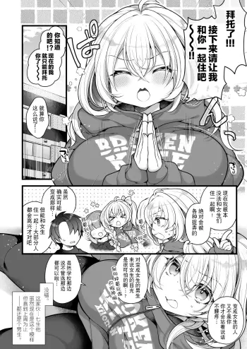 Image from page 3