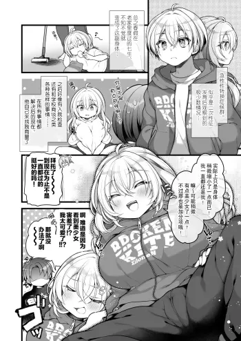 Image from page 4
