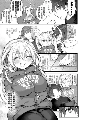 Image from page 5