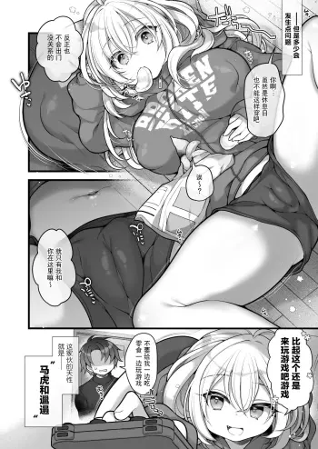 Image from page 6