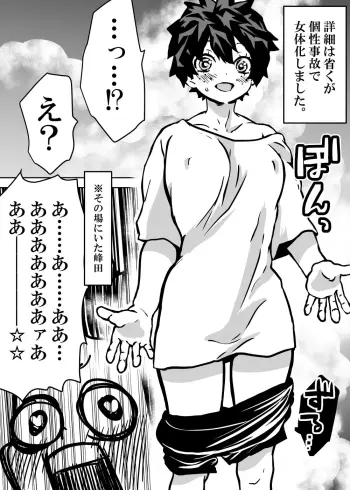 Image from page 2