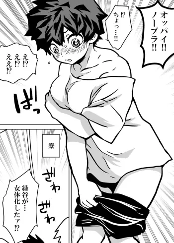 Image from page 3