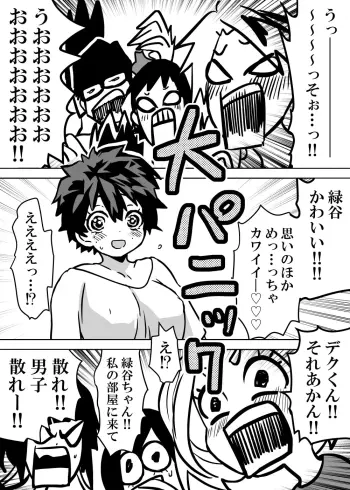 Image from page 4