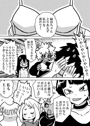 Image from page 5