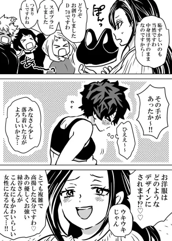 Image from page 6
