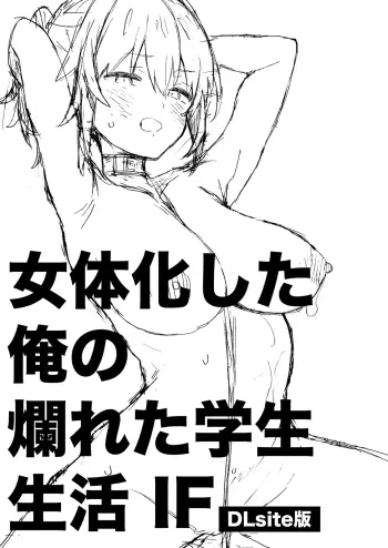 Image from page 2