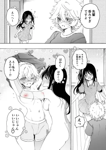 Image from page 2
