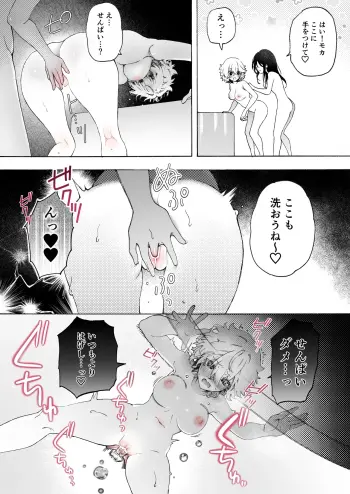 Image from page 5