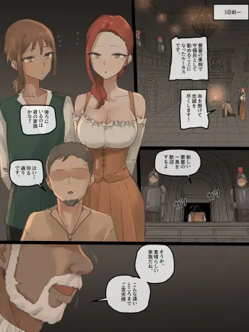 Image from page 2