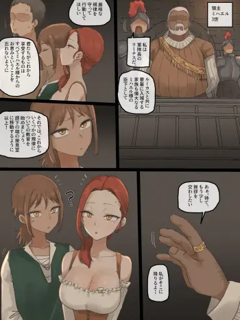 Image from page 3