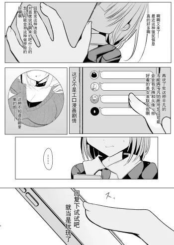 Image from page 5
