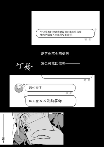 Image from page 6