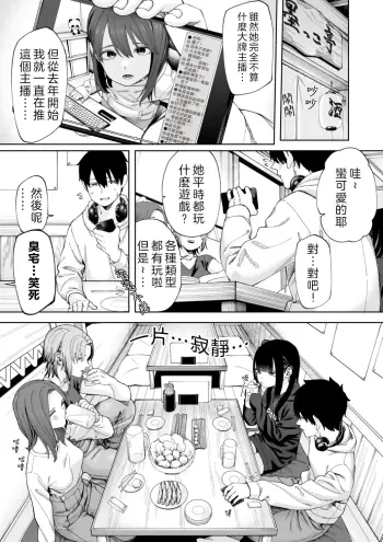 Image from page 5