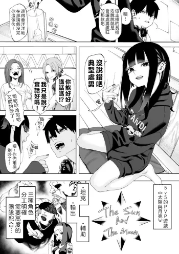 Image from page 6