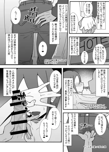 Image from page 5