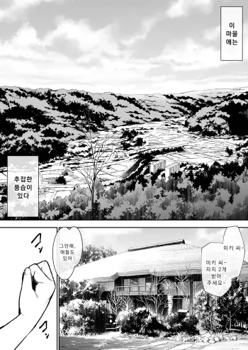 Image from page 3