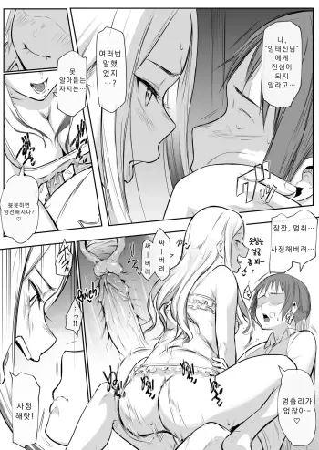 Image from page 5