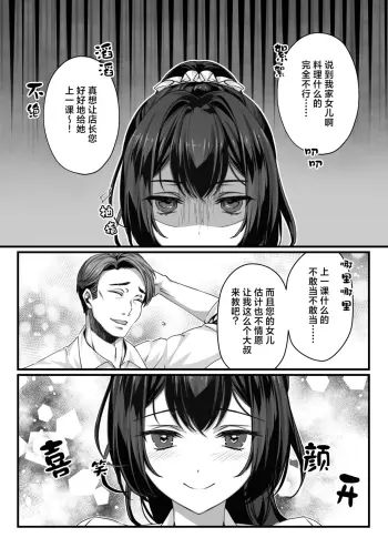 Image from page 4