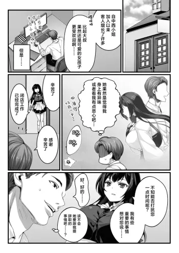 Image from page 5