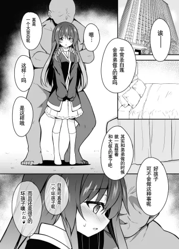 Image from page 4