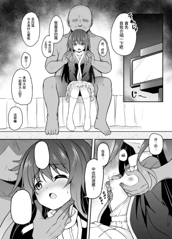 Image from page 5