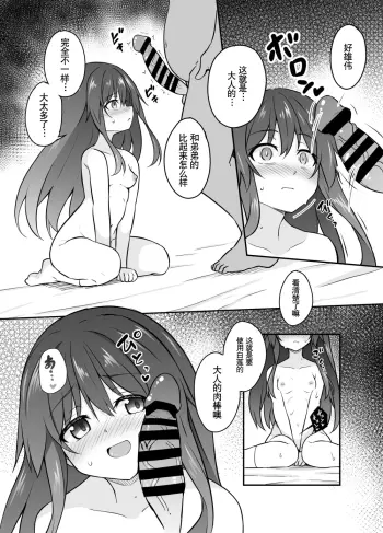 Image from page 6