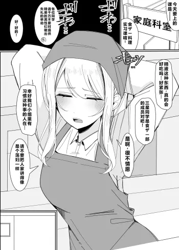 Image from page 3