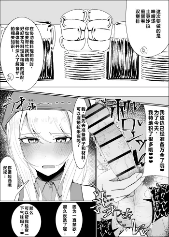 Image from page 4